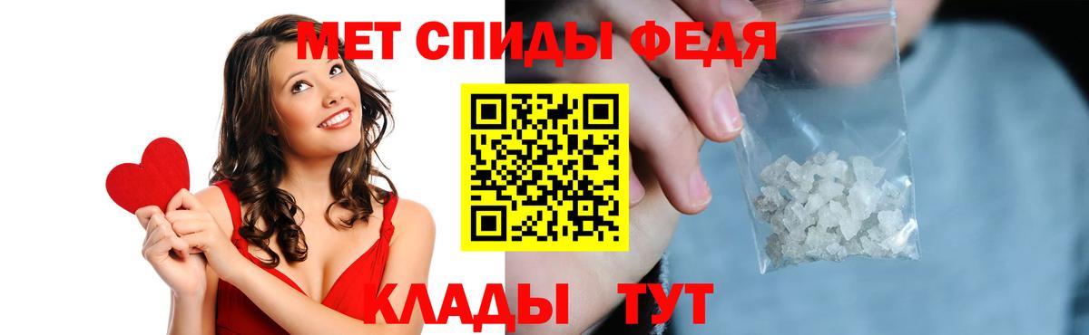 АМФЕТАМИН 98% Владимир
