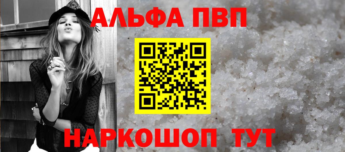 A-PVP СК КРИС  A-PVP мука  Владимир  Вход с VPN  A PVP крисы CK 