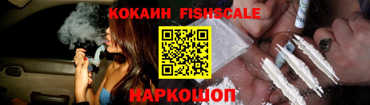 Кокаин  Cocaine Перу  Вход с VPN  Владимир  COCAIN Колумбийский 