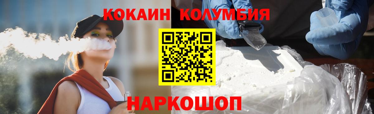 Кокаин Эквадор Владимир