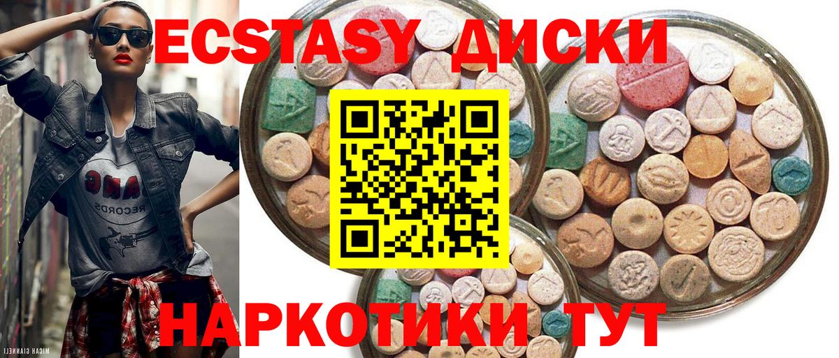 Владимир  ЭКСТАЗИ MDMA  Вход с VPN 