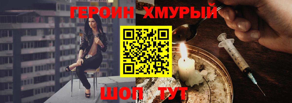 Владимир  Героин гречка  Вход с VPN 