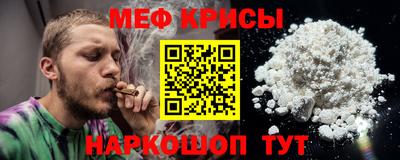 скорость mdpv Ливны