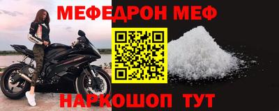 скорость mdpv Ливны