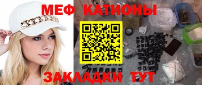 скорость mdpv Ливны