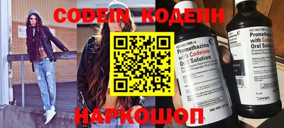 скорость mdpv Ливны