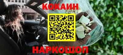 первитин Ликино-Дулёво