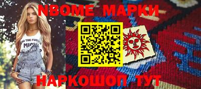 скорость mdpv Ливны
