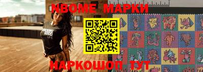 скорость mdpv Ливны
