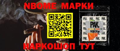 первитин Ликино-Дулёво