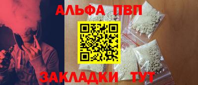 скорость mdpv Ливны