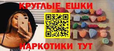 скорость mdpv Лесосибирск