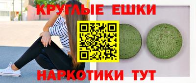 скорость mdpv Ливны