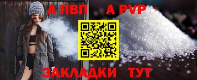 первитин Ликино-Дулёво