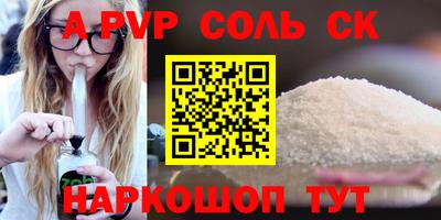 скорость mdpv Лесосибирск