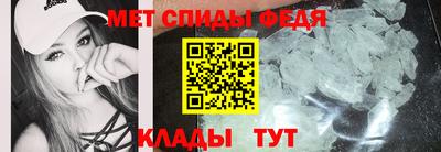 первитин Ликино-Дулёво