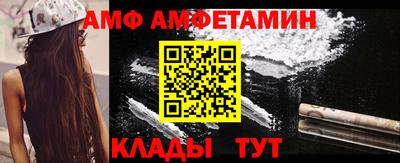первитин Ликино-Дулёво