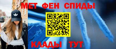 скорость mdpv Ливны