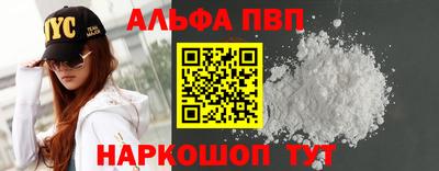скорость mdpv Лесосибирск