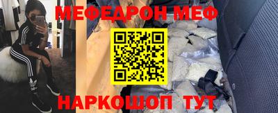 скорость mdpv Лесосибирск