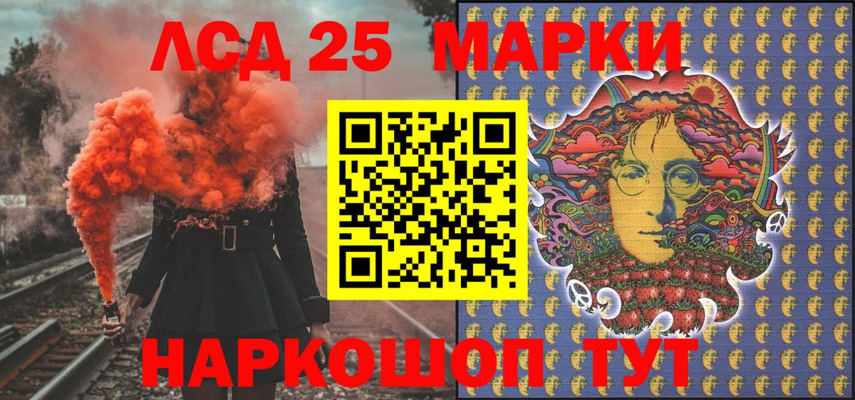 Владимир  Марки N-bome 1,5мг  Марки N-bome 1,5мг  Марки N-bome  Вход с VPN 